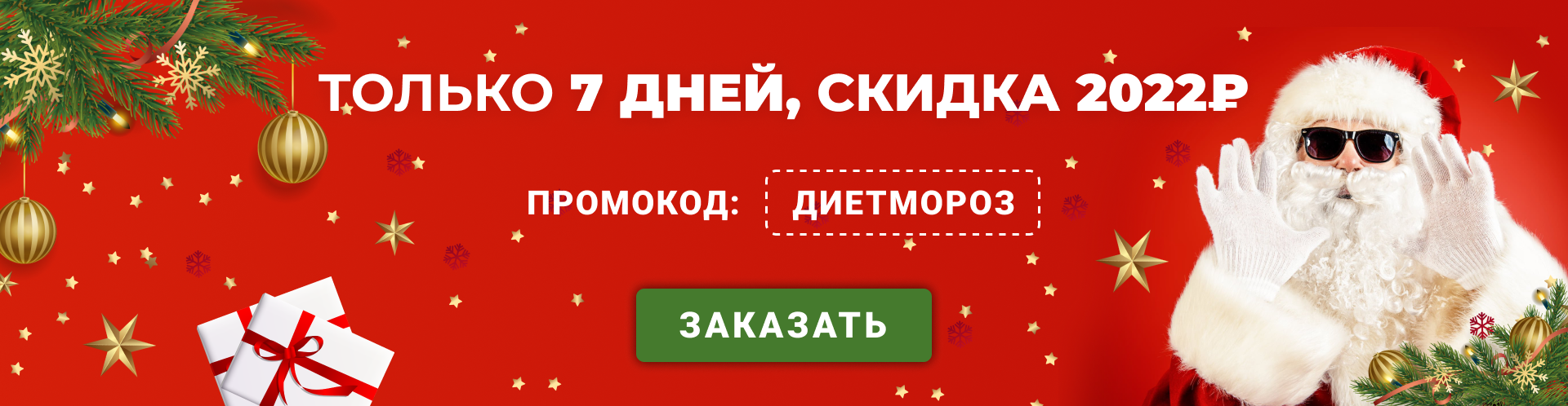 Советы малышевой как похудеть. Смотреть фото Советы малышевой как похудеть. Смотреть картинку Советы малышевой как похудеть. Картинка про Советы малышевой как похудеть. Фото Советы малышевой как похудеть