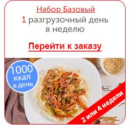 баз-муж
