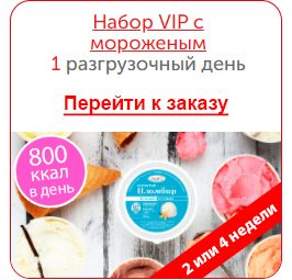 вип-мор